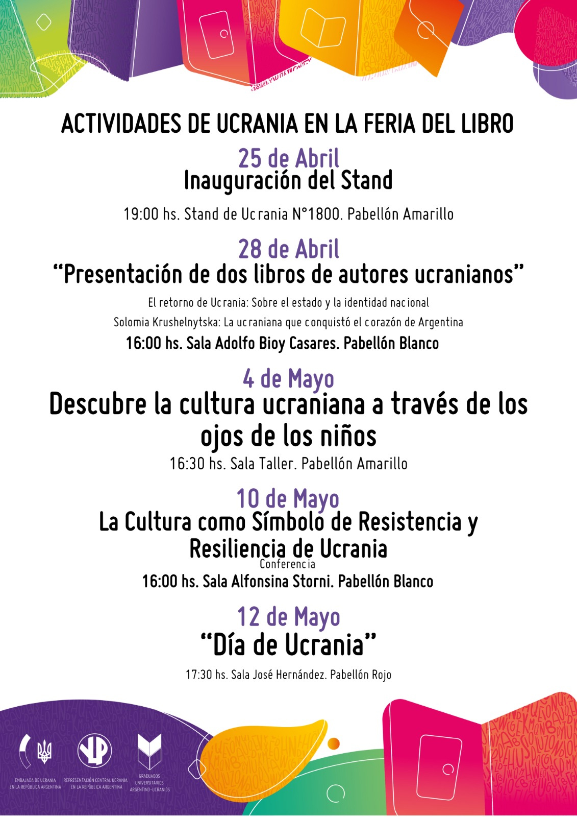 Feria del Libro 